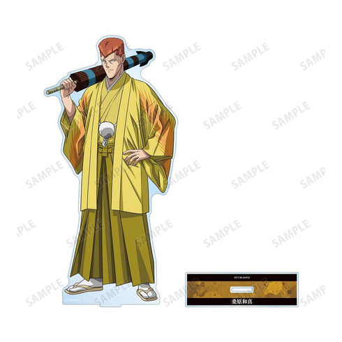 《幽☆游☆白书》全新绘制 桑原和真 袴装版 特大亚克力立牌【202606再版】