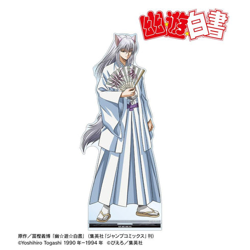 《幽☆游☆白书》全新绘制 妖狐藏马 袴装版 特大亚克力立牌【202606再版】