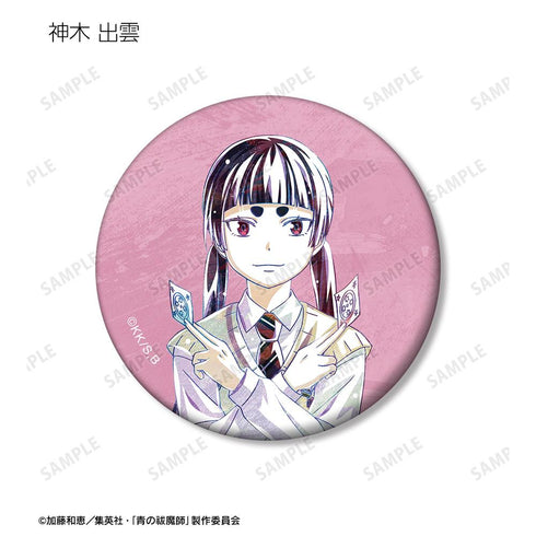 『青の祓魔師 島根啓明結社篇』トレーディング Ani-Art マット缶バッジ(単位/BOX)