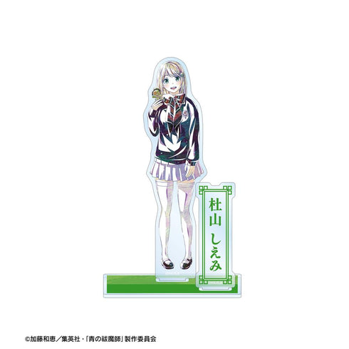 『青の祓魔師 島根啓明結社篇』杜山 しえみ&ニーちゃん Ani-Art パーツ付きBIGアクリルスタンド