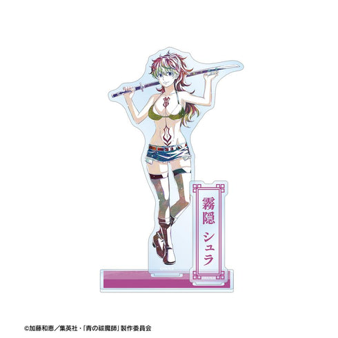 『青の祓魔師 島根啓明結社篇』霧隠 シュラ Ani-Art パーツ付きBIGアクリルスタンド
