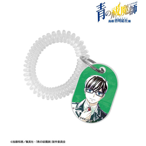 『青の祓魔師 島根啓明結社篇』奥村 雪男 Ani-Art ロッカーキー風アクリルキーホルダー