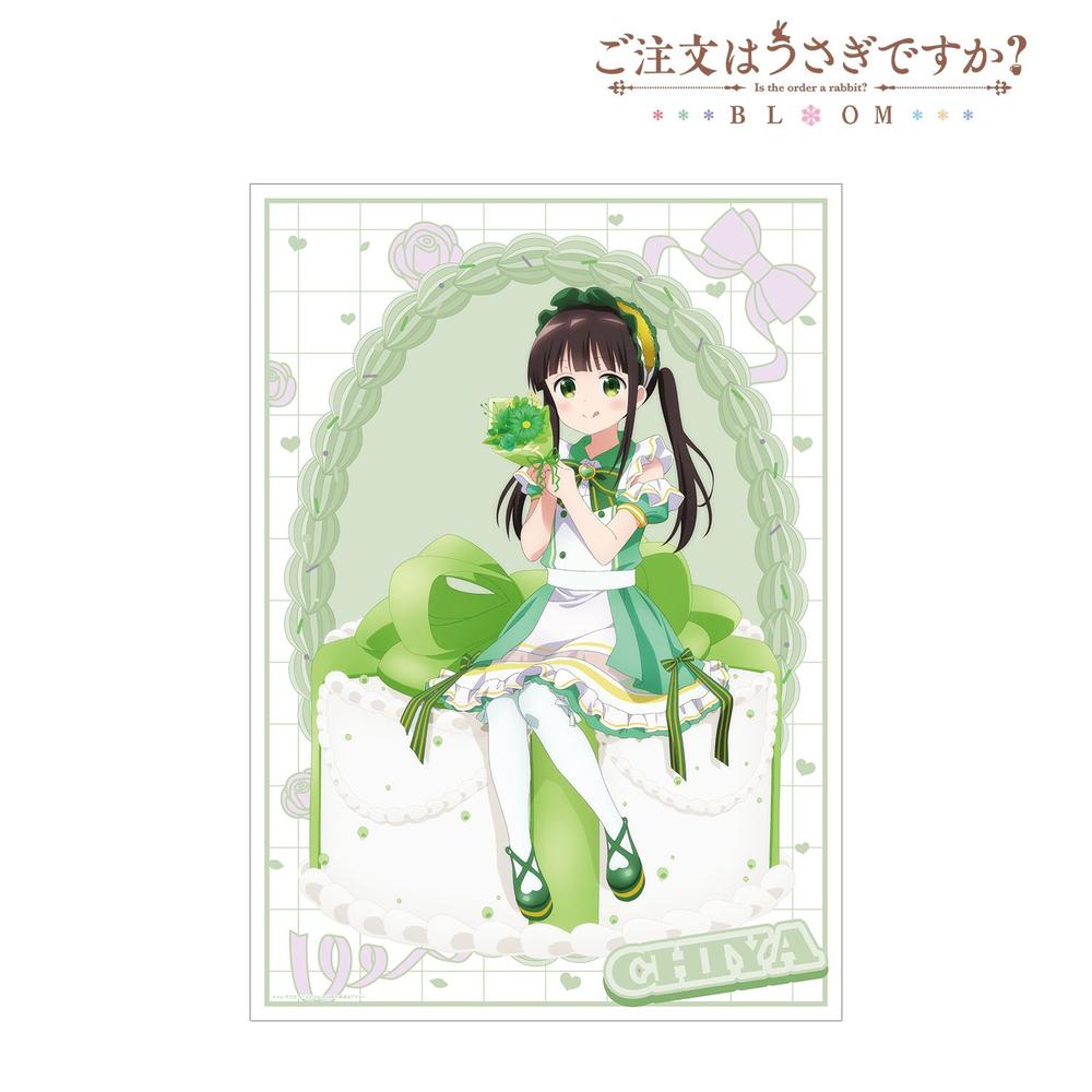 うさぎ✦306✦ショップ様用看板製作✦B1サイズ ご注文はうさぎですか? BLOOM』描き下ろし 千夜 お座りケーキver. A3
