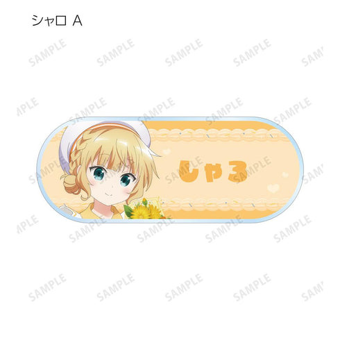 『ご注文はうさぎですか? BLOOM』描き下ろし お座りケーキver. トレーディングアクリルネームプレート(単位/BOX)