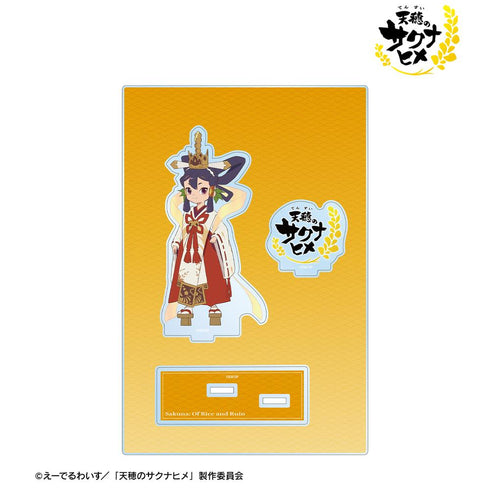 『天穂のサクナヒメ』サクナヒメ パーツ付きBIGアクリルスタンド