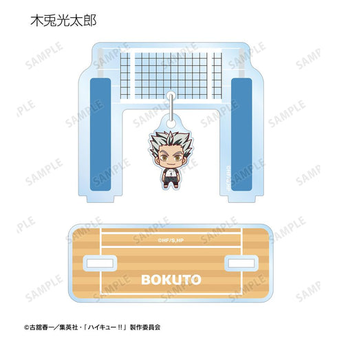 『ハイキュー!!』トレーディング ちょこんと! ゆらゆらアクリルスタンド ver.B(単位/BOX)【202506再販】