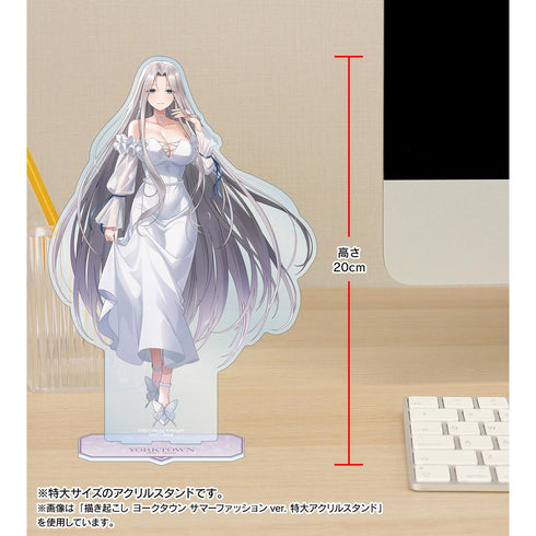 『アズールレーン』描き起こし スウィフトシュア サマーファッションver. 特大アクリルスタンド