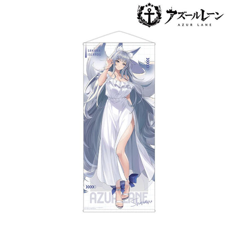 『アズールレーン』描き起こし 信濃 サマーファッションver. 等身大タペストリー