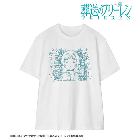『葬送のフリーレン』縦ロールになっちゃった... Tシャツレディース【202606再販】