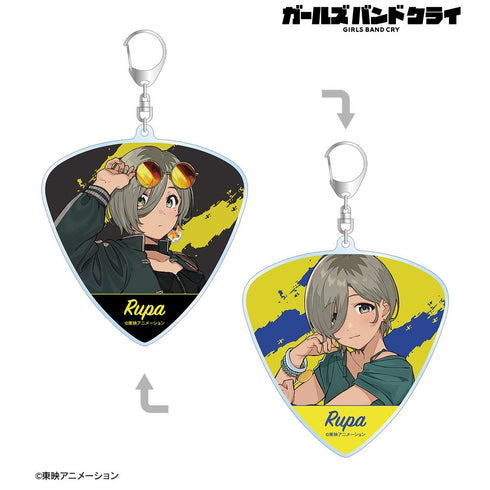 『ガールズバンドクライ』ルパ ピック型両面BIGアクリルキーホルダー【202506再販】