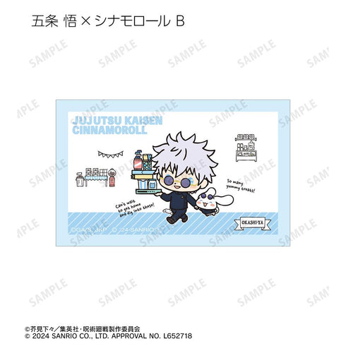 『呪術廻戦×サンリオキャラクターズ』トレーディング 懐玉・玉折 イラストカード(単位/BOX)【202502再販】