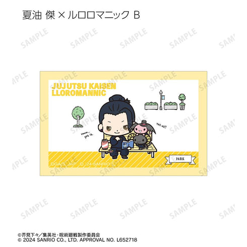 『呪術廻戦×サンリオキャラクターズ』トレーディング 懐玉・玉折 イラストカード(単位/BOX)【202502再販】