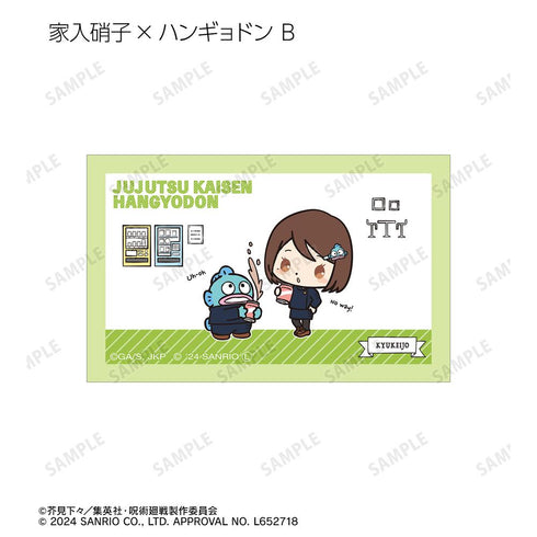 『呪術廻戦×サンリオキャラクターズ』トレーディング 懐玉・玉折 イラストカード(単位/BOX)【202502再販】