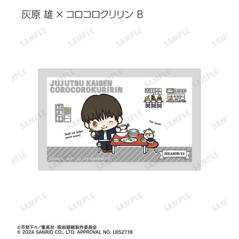 『呪術廻戦×サンリオキャラクターズ』トレーディング 懐玉・玉折 イラストカード(単位/BOX)【202502再販】