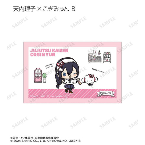 『呪術廻戦×サンリオキャラクターズ』トレーディング 懐玉・玉折 イラストカード(単位/BOX)【202502再販】