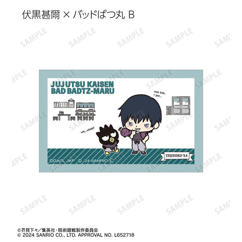 『呪術廻戦×サンリオキャラクターズ』トレーディング 懐玉・玉折 イラストカード(単位/BOX)【202502再販】
