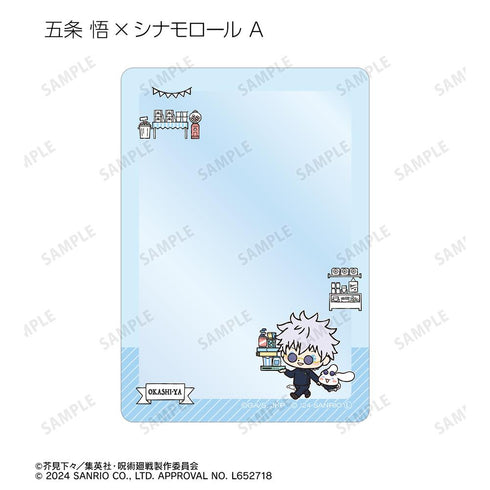 『呪術廻戦×サンリオキャラクターズ』トレーディング 懐玉・玉折 B8硬質カードケース(単位/BOX)【202510再販】