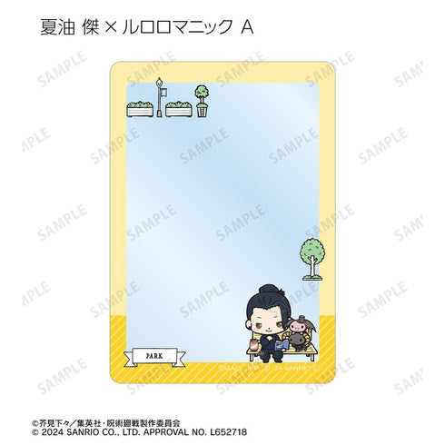 『呪術廻戦×サンリオキャラクターズ』トレーディング 懐玉・玉折 B8硬質カードケース(単位/BOX)【202510再販】