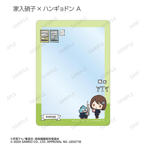 『呪術廻戦×サンリオキャラクターズ』トレーディング 懐玉・玉折 B8硬質カードケース(単位/BOX)【202510再販】