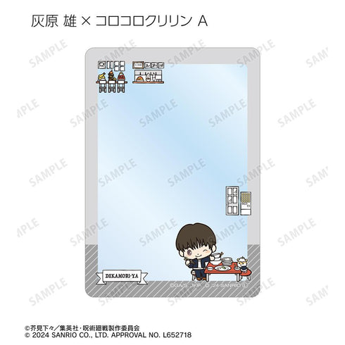 『呪術廻戦×サンリオキャラクターズ』トレーディング 懐玉・玉折 B8硬質カードケース(単位/BOX)【202510再販】