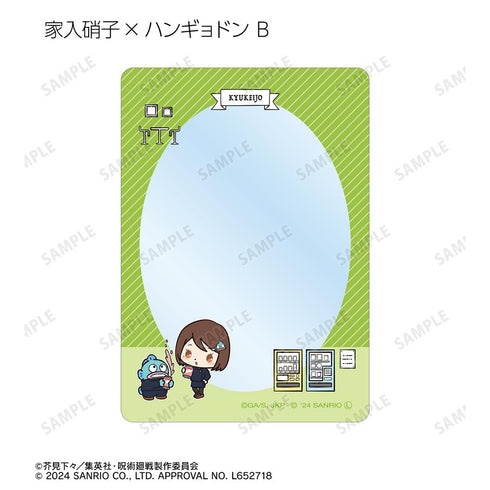 『呪術廻戦×サンリオキャラクターズ』トレーディング 懐玉・玉折 B8硬質カードケース(単位/BOX)【202510再販】