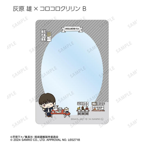 『呪術廻戦×サンリオキャラクターズ』トレーディング 懐玉・玉折 B8硬質カードケース(単位/BOX)【202510再販】