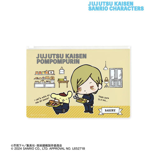 『呪術廻戦×サンリオキャラクターズ』七海建人×ポムポムプリン 懐玉・玉折 ビニールフラットポーチ
