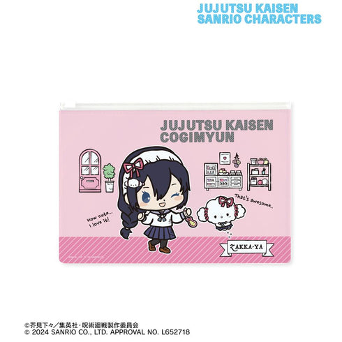 『呪術廻戦×サンリオキャラクターズ』天内理子×こぎみゅん 懐玉・玉折 ビニールフラットポーチ