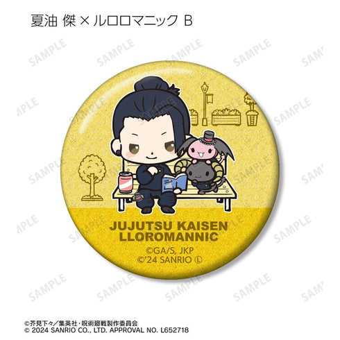 『呪術廻戦×サンリオキャラクターズ』トレーディング 懐玉・玉折 グリッター缶バッジ(単位/BOX)【202510再販】
