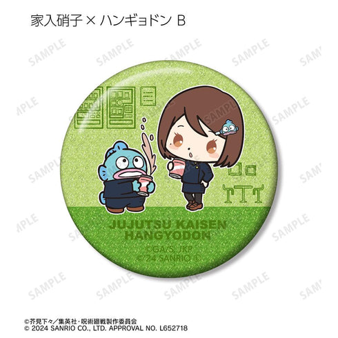 『呪術廻戦×サンリオキャラクターズ』トレーディング 懐玉・玉折 グリッター缶バッジ(単位/BOX)【202510再販】