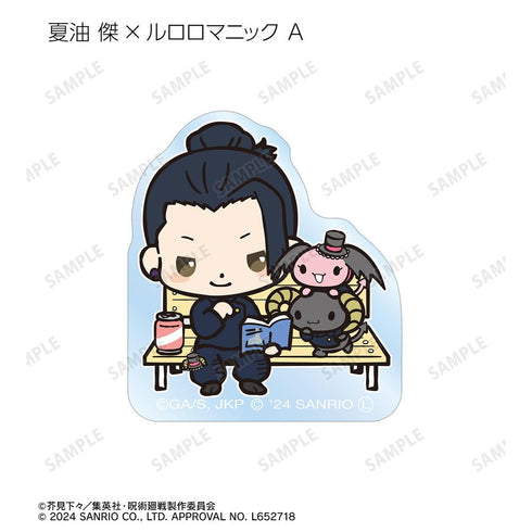 『呪術廻戦×サンリオキャラクターズ』トレーディング 懐玉・玉折 アクリルマスコット(単位/BOX)【202510再販】