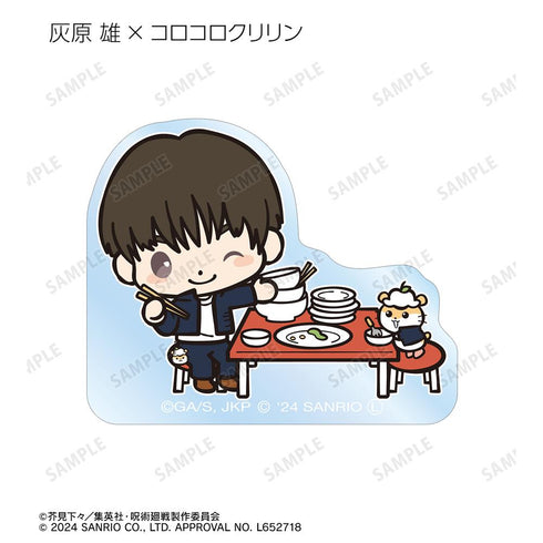 『呪術廻戦×サンリオキャラクターズ』トレーディング 懐玉・玉折 アクリルマスコット(単位/BOX)【202510再販】