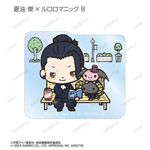 『呪術廻戦×サンリオキャラクターズ』トレーディング 懐玉・玉折 アクリルマスコット(単位/BOX)【202510再販】