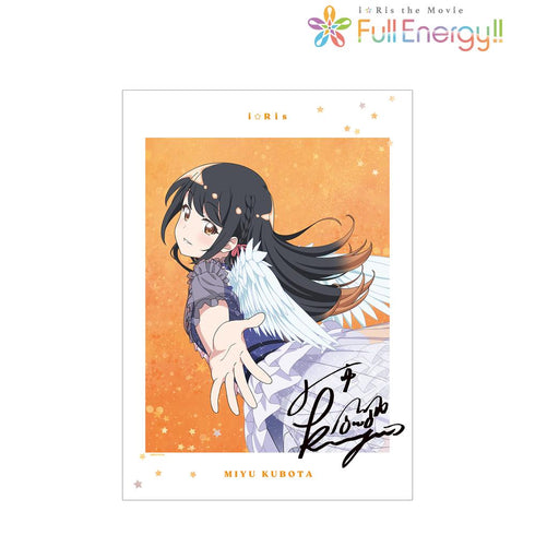 『i☆Ris the Movie - Full Energy!! -』久保田未夢 劇場版メインビジュアルver. A3マット加工ポスター