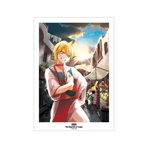 『マギ』2巻表紙イラスト A3マット加工ポスター