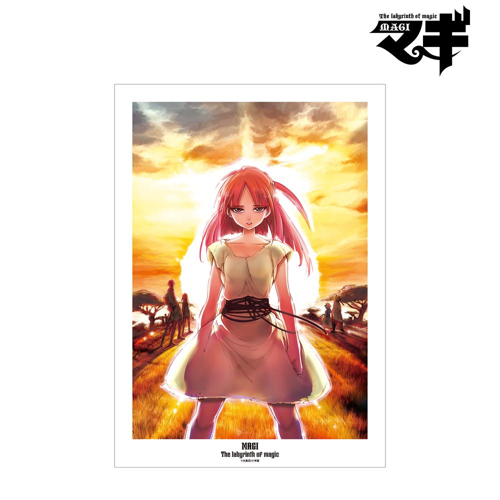 マギ』3巻表紙イラスト A3マット加工ポスター - Anime Store.JP