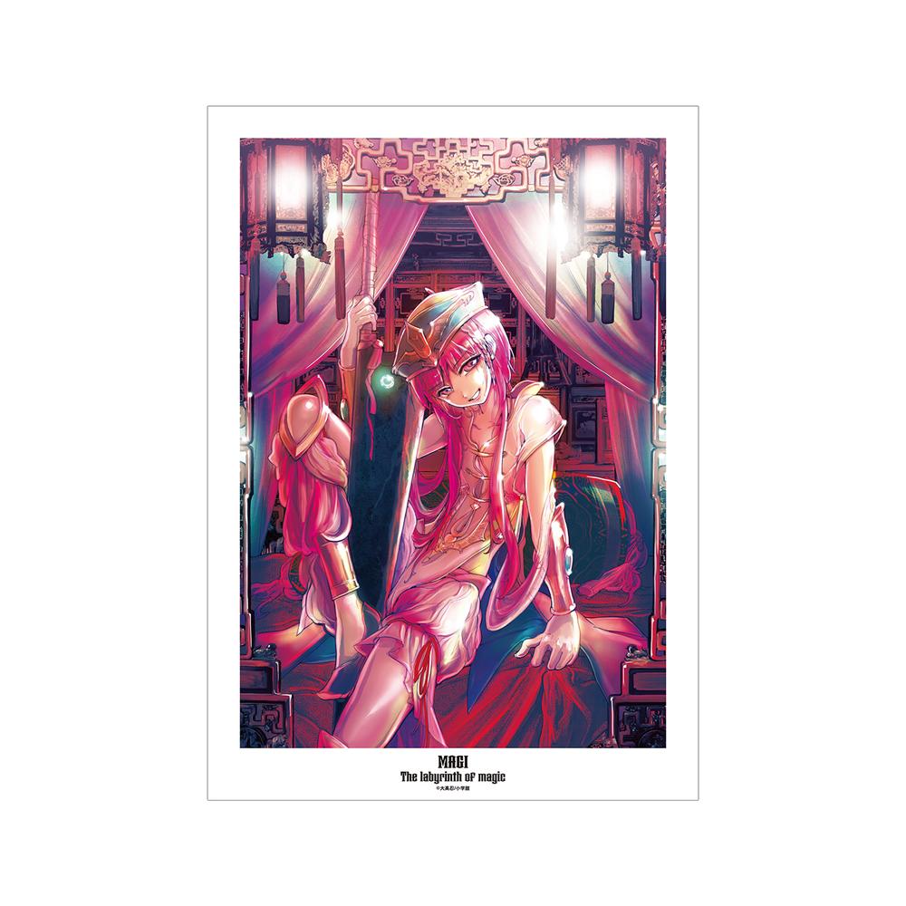 マギ』14巻表紙イラスト A3マット加工ポスター – Anime Store JP