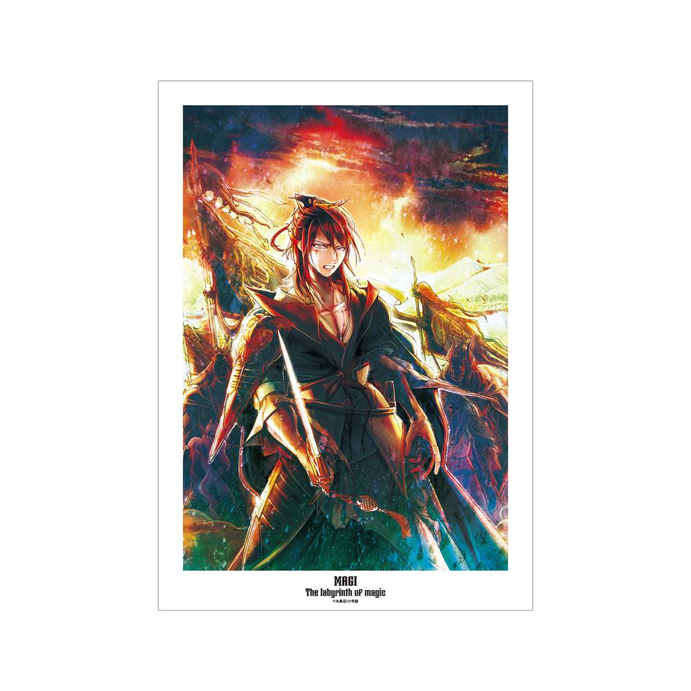 マギ』16巻表紙イラスト A3マット加工ポスター – Anime Store JP