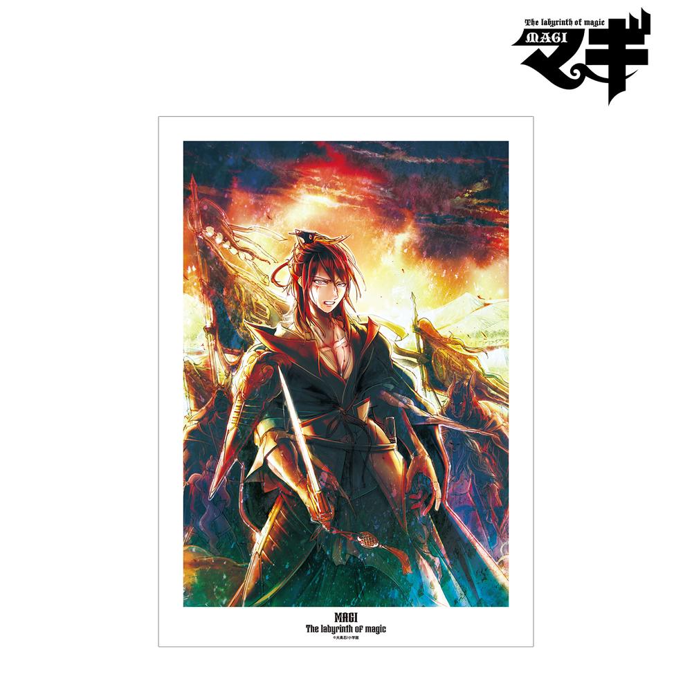 マギ』16巻表紙イラスト A3マット加工ポスター – Anime Store JP