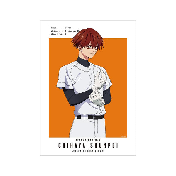 『忘却バッテリー』千早瞬平 A3マット加工ポスター【202604再販】