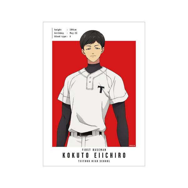 『忘却バッテリー』国都英一郎 A3マット加工ポスター【202604再販】