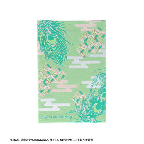 『百千さん家のあやかし王子』鵺 桐生織 御朱印帳