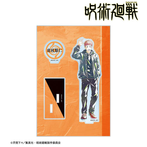 『呪術廻戦』虎杖悠仁 Ani-Art 第5弾 パーツ付きBIGアクリルスタンド