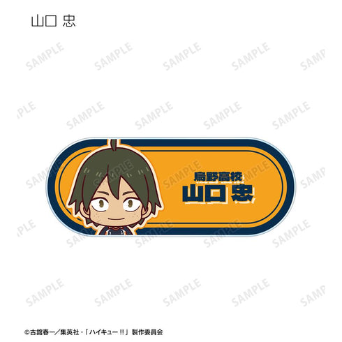 『ハイキュー!!』トレーディング ちょこんと! アクリルネームプレート ver.A(単位/BOX)【202506再販】