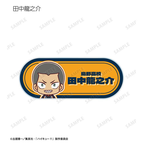 『ハイキュー!!』トレーディング ちょこんと! アクリルネームプレート ver.A(単位/BOX)【202506再販】