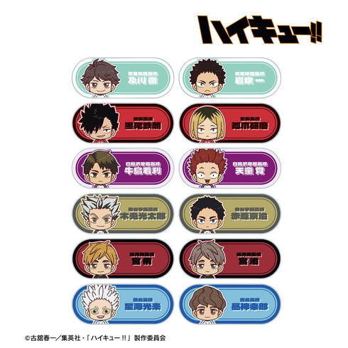 『ハイキュー!!』トレーディング ちょこんと! アクリルネームプレート ver.B(単位/BOX)【202506再販】