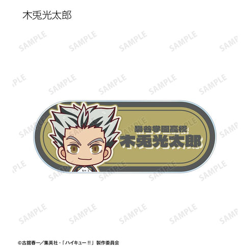 『ハイキュー!!』トレーディング ちょこんと! アクリルネームプレート ver.B(単位/BOX)【202506再販】