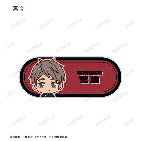 『ハイキュー!!』トレーディング ちょこんと! アクリルネームプレート ver.B(単位/BOX)【202506再販】