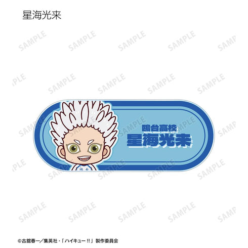 『ハイキュー!!』トレーディング ちょこんと! アクリルネームプレート ver.B(単位/BOX)【202506再販】