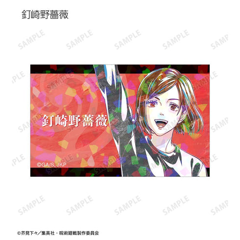 『呪術廻戦』トレーディング Ani-Art 第5弾 ホログラムイラストカード(単位/BOX)
